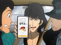 マクドナルドのモバイルオーダー、ドライブスルーにも対応…ルパン三世とのコラボCM放映開始 画像