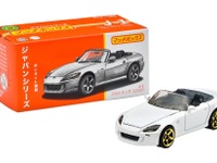 ボックスアートが懐エモい!「マッチボックス」に完売必至の日本車アソート登場 画像