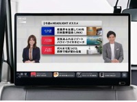 タクシー内新情報番組「HEADLIGHT」10月3日放送開始へ 画像