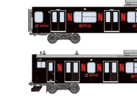 「黒い山手線」E235系登場…鉄道創業時の1号機関車をイメージ　10月1日から 画像