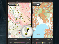出発前に冠水注意地点やハザードマップを確認、カーナビタイムが新機能の提供開始 画像