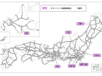 スマートインターチェンジ、新たに7か所新設へ　国交省 画像