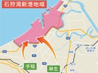 通勤と市内移動の2種類のオンデマンド交通…石狩市で実証運行へ 画像