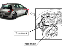 【リコール】ルノー メガーヌRS 制動力が低下 画像