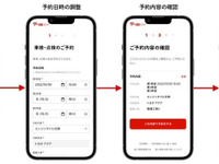定期メンテナンスをDX…「グーメンテナンスパック」全国1万4000の整備工場で提供 画像