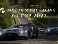 eスポーツからリアルモータースポーツに挑戦…MAZDA SPIRIT RACING GT CUP 開催予定 画像