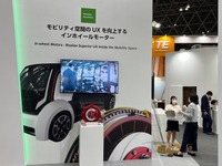 IT見本市「CEATEC」が3年ぶりリアル開催…ソニーなど500社以上が出展［新聞ウォッチ］ 画像