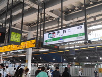 山手線外回りの西側が2日間全面運休に…渋谷駅の山手線ホームが島式化　2023年1月7-8日 画像