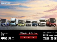 変革期にある自動車産業の魅力とは…メーカー役員とジャーナリストによる学生向けセミナー[インタビュー] 画像