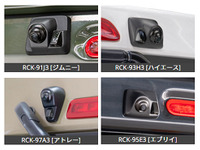 ハイマウントリアカメラキット、新型アトレー用を追加…ウォッシャーノズルと一体化 画像