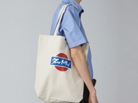 日産オリジナルグッズ、HERITAGEトートバッグなど57アイテムを追加 画像