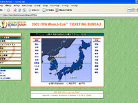 【ワールドカップ】チケットは今からでも充分買えます…で、警視庁が大騒ぎ 画像