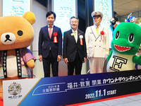 東京駅に恐竜が来た！ 北陸新幹線の福井延伸イベント　開催中 画像