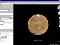 Google Earthがバージョン5に…海底も過去も火星も閲覧可能に 画像