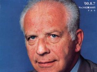 決定!『ヤングオート』はカイゾウ目ビギナー科に分類---『AERA』 画像