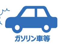 法人車両の事故車をEVに買い替え、補償する保険 画像