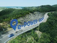 日産『e-POWER ROAD』はここだ!! 伊勢志摩スカイラインを改称［動画］ 画像