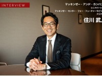 カーボンニュートラル実現に向けた日本の水素技術と戦略…マッキンゼー 住川武人氏［インタビュー］ 画像