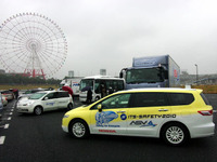 【ASV-4】「30台規模の車車間通信公道実験は世界初」…国交省自動車交通局 画像