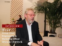 オルターネーターからEESMへ、次世代モビリティに備えるヴァレオ…パリモーターショー2022 画像
