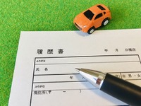 「中途採用」を「経験者採用」に表記変更へ［新聞ウォッチ］ 画像