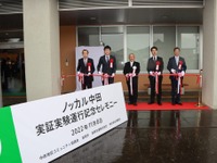 人口減少で公共交通が縮小、どうする？ マイカー相乗りサービスを富山県高岡市で実証 画像