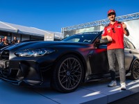 BMW M3 に歴代初の「ツーリング」、MotoGP予選最速ライダーに贈呈 画像