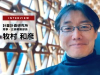カーボンニュートラル時代のMaaSと自動車業界…計量計画研究所 理事 牧村和彦氏［インタビュー］ 画像