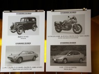 2022年の「歴史遺産車」は、トヨタ プリウス など5台…日本自動車殿堂歴史遺産車表彰式 画像