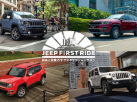 ジープ初のサブスク型リース登場、レネゲードが月々5万9400円など 画像