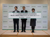 【MaaS体験記】未来の共助・共創コミュニティの推進…富山県朝日町・博報堂の社会実装の開始 画像