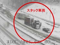 冬の高速道路、装備と情報の確認を…NEXCO中日本 画像
