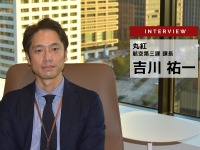 丸紅が日本導入を進めるeVTOLとねらい…丸紅 航空宇宙・防衛事業部 航空第三課 課長 吉川祐一氏［インタビュー］ 画像