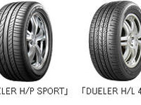 ブリヂストン、メルセデスベンツGLK 新車装着用タイヤを納入 画像