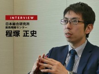 2030年自動車産業にこれから起こる潮流 – 日本総研 シニアマネジャー 程塚正史氏［インタビュー］ 画像