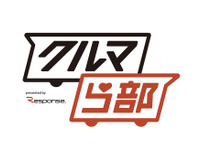 クルマへのLOVEを語る場に…レスポンスがLINE公式アカウント『クルマら部』を12月1日オープン 画像