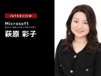 自動車がソフトウェア定義（SDV）になる今だからこそ考えるセキュリティ…マイクロソフト 萩原彩子氏［インタビュー］ 画像