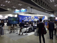 旭化成グループがCES 2023にコンセプトカーを出展予定…北米で事業を拡大へ 画像