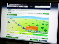 【ホンダ インサイト 新型発表】インターナビでエコアシストを最大限活用 画像