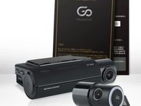 オンライン予約専門、ドラレコの出張型取付けサービスが地域拡大 画像