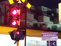 「開かずの踏切」対策実証実験が始まる…駅構内を迂回 画像