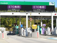 NEXCO西日本、新名神や第二京浜などの11料金所をETC専用に…2023年春から運用開始 画像