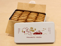 PEAceNUTS×MAZDA ピースナッツクッキー発売、地元企業とのコラボ企画第1弾 画像