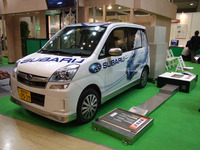 【ENEX09】電気自動車向け無線充電システム NEDO 画像