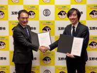 持続可能なまちづくりへ、電池工場を新設する玉野市とパワーエックスが連携協定締結 画像