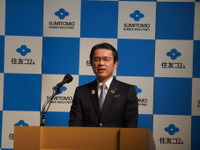 住友ゴム 山本社長「これから一層EV車に合ったタイヤの開発が必要になる」 画像