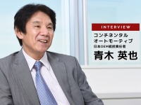 アジャイル開発の鍵を握るコラボレーション・プラットフォーム…コンチネンタル［インタビュー］ 画像