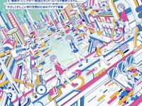 人もロボットも自由に移動、「未来の歩行空間」を探るシンポジウム　1月24日 画像