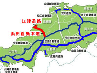 浜田道 江津道路でETCレーン通過速度抑制対策 画像