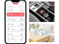 消臭剤の交換タイミング通知、国内初のスマートフォンアプリをリリース…カーメイト 画像